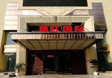 怀仁商务KTV少爷哪家最开放-鼎红国际KTV消费价格玩乐点评