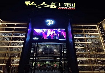 怀仁中低档荤素KTV少爷会所体验-私人定制KTV消费荤素点评