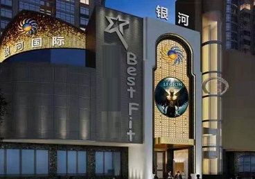 怀仁KTV荤台花场男公关服务好-银河国际KTV花场消费点评